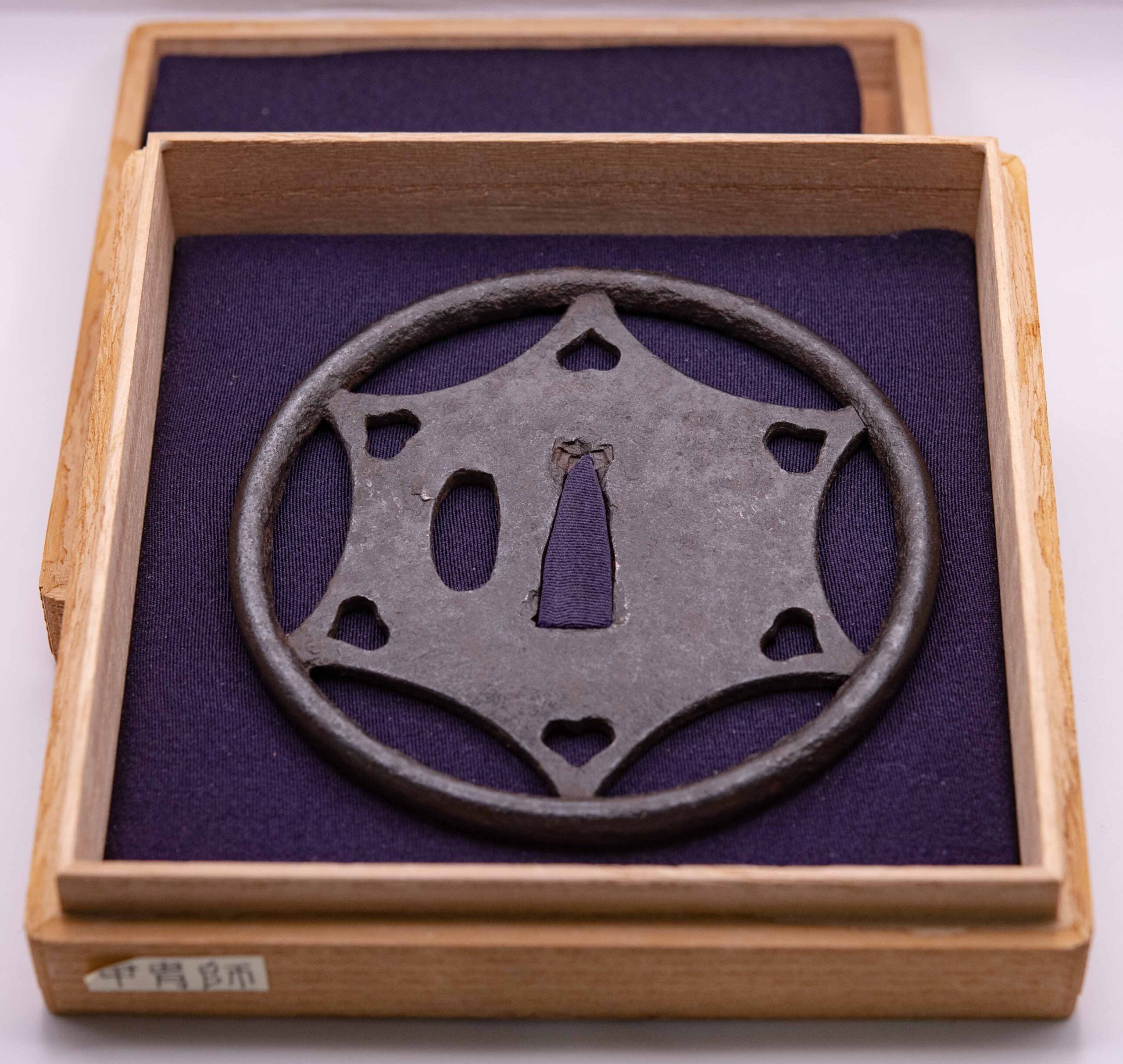 Ko-Kachushi Tsuba with Hoshi ni Inome Design — 3 of 8