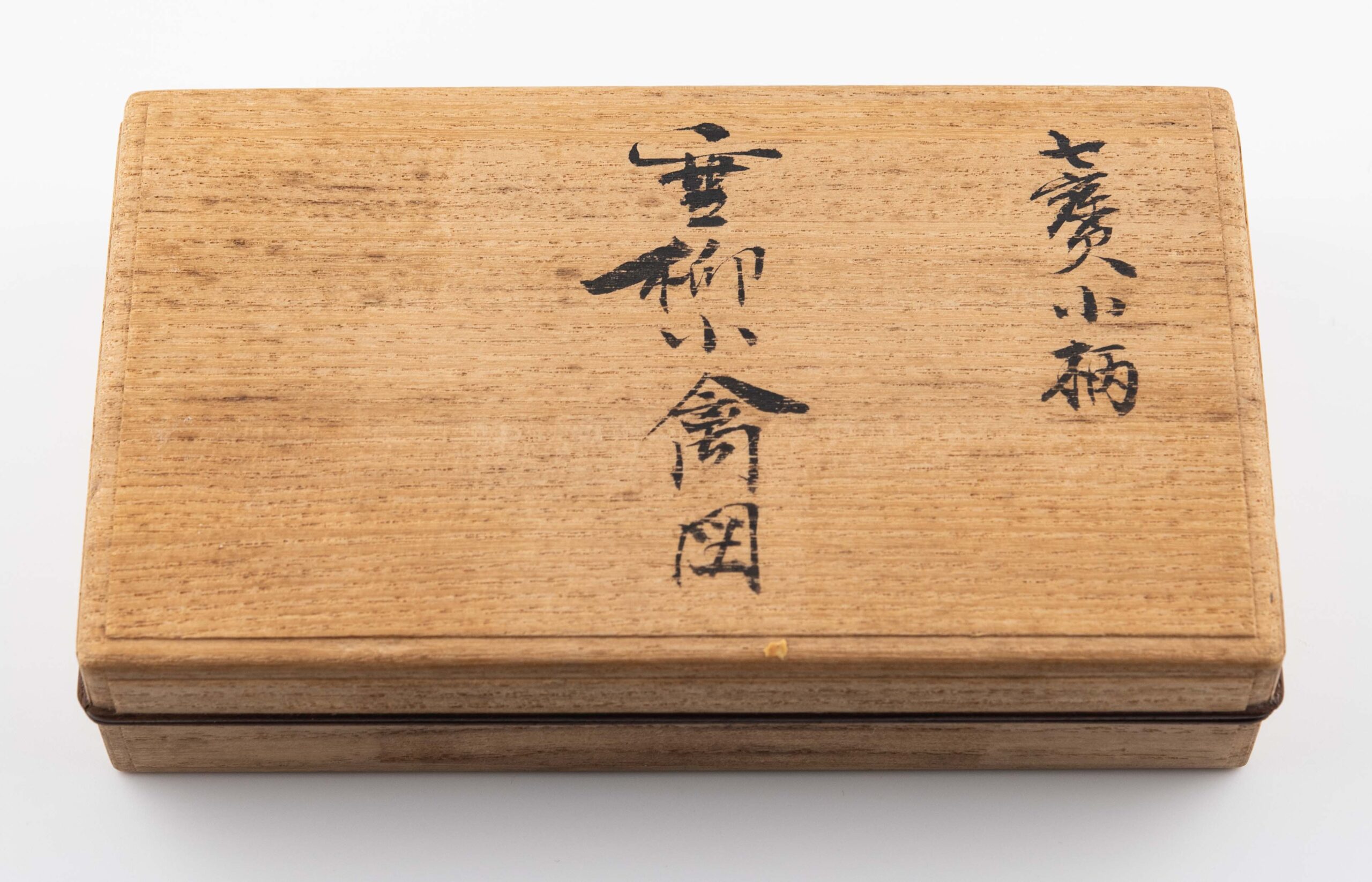 Hirata-Edo School — 9 of 11