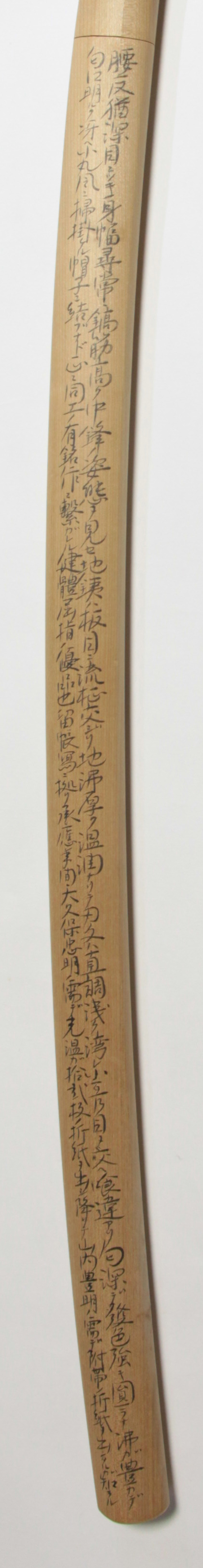 Tegai Kanenaga — 22 of 22
