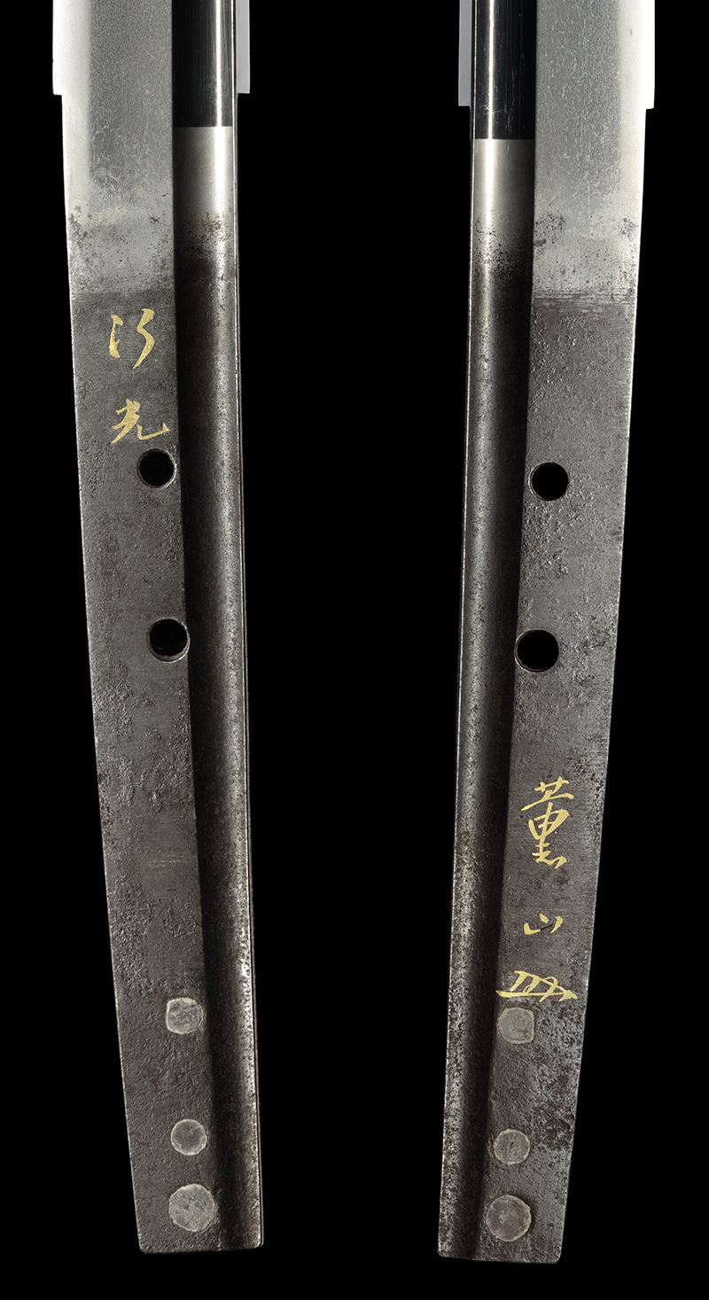 Soshu Yukimitsu — 5 of 18