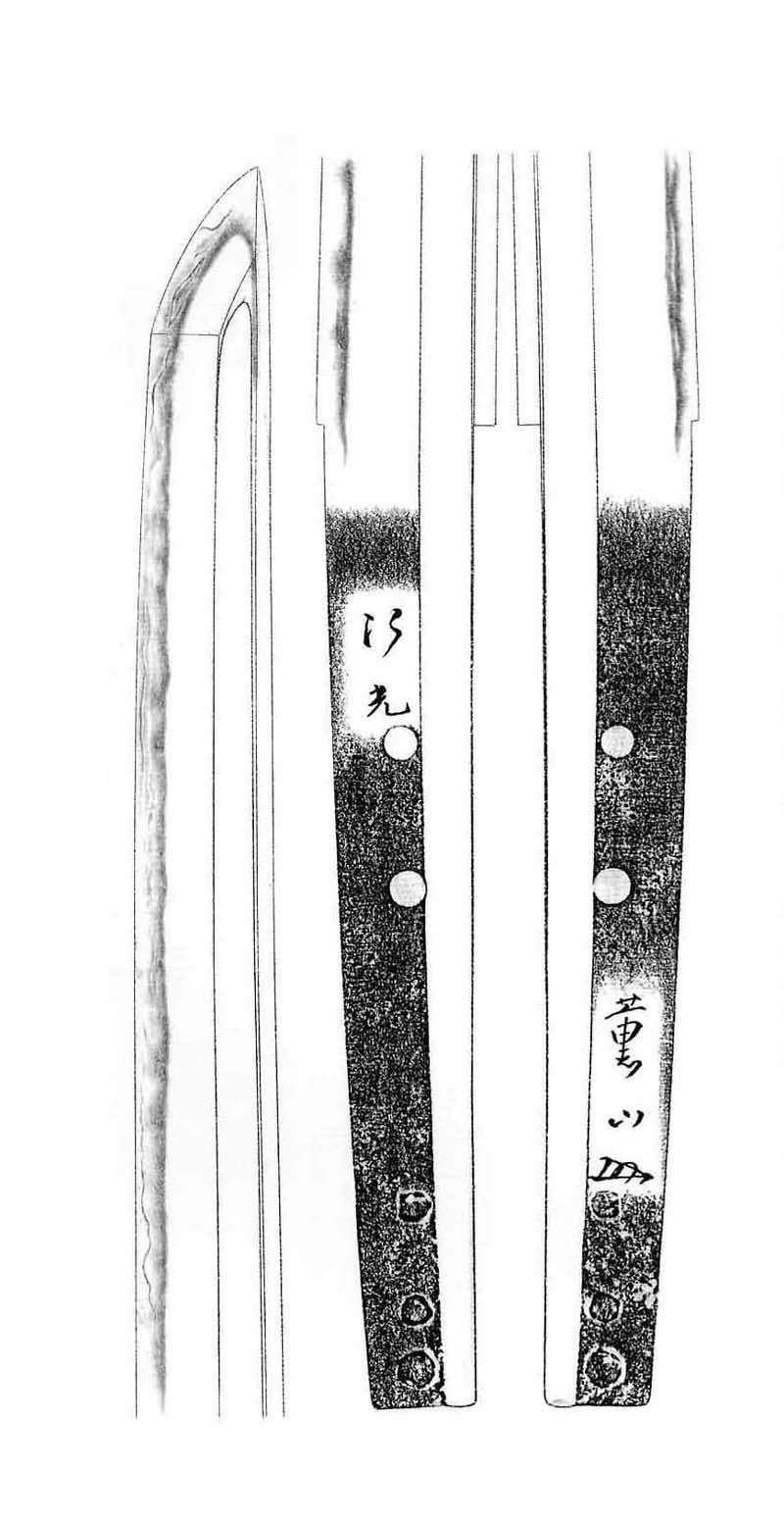 Soshu Yukimitsu — 15 of 18