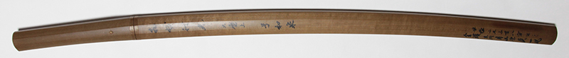 Soshu Yukimitsu — 16 of 18