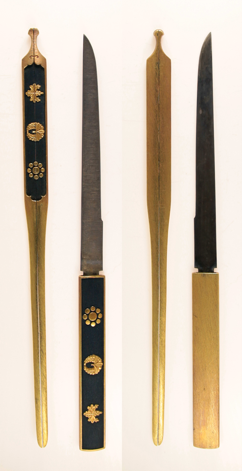 Soshu Yukimitsu — 13 of 18