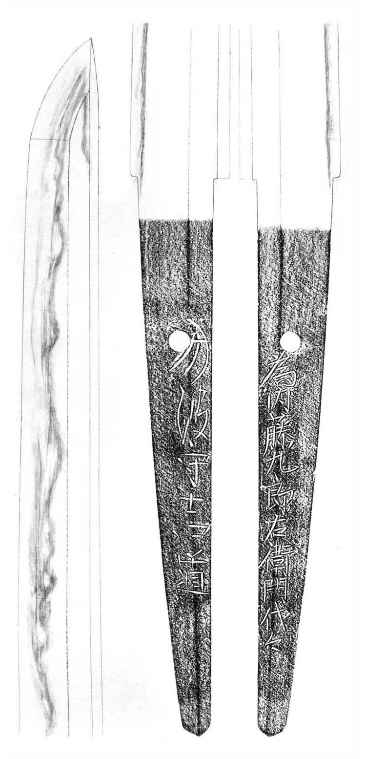 Mishina Yoshimichi — 6 of 12