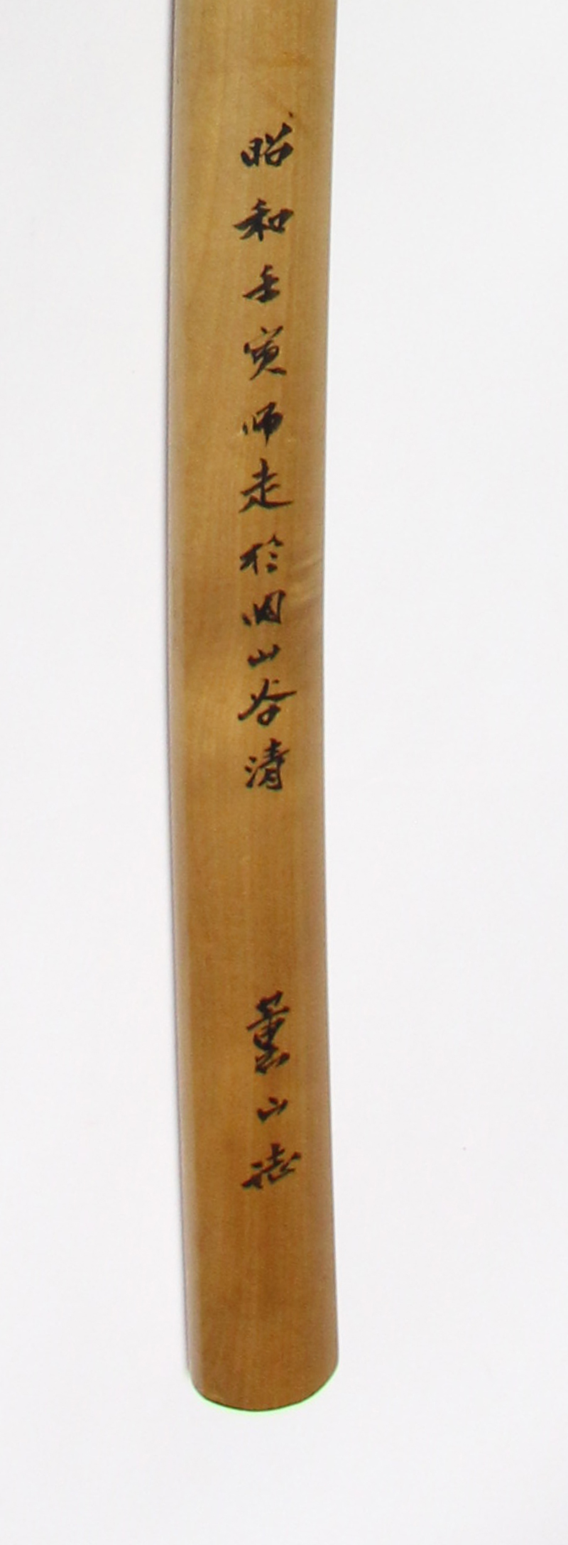 Mishina Yoshimichi — 11 of 12