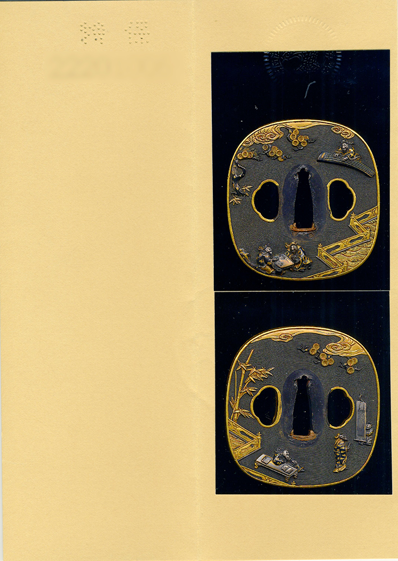 Goto Eijo — 10 of 11