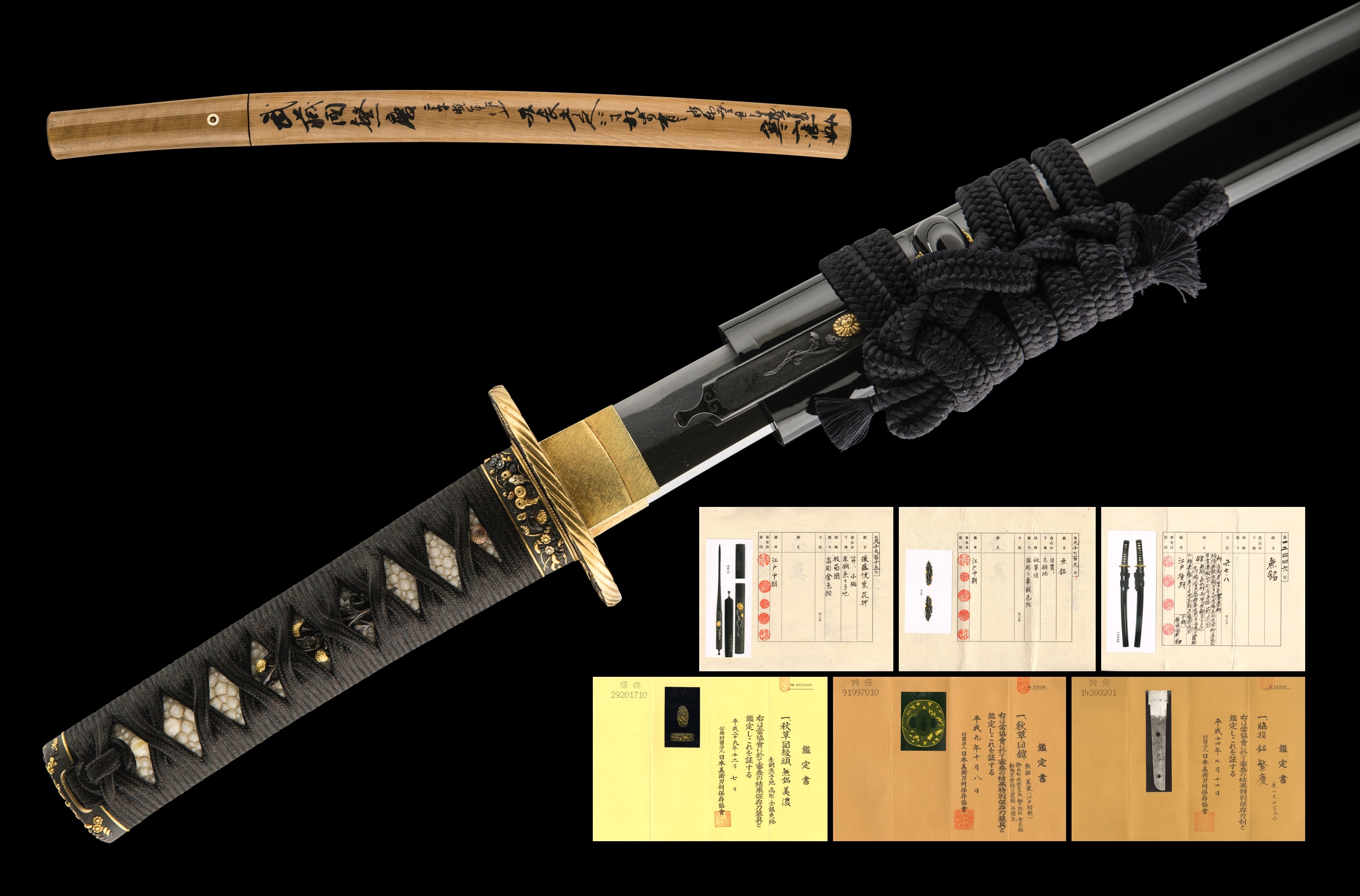 Hankei — 1 of 1
