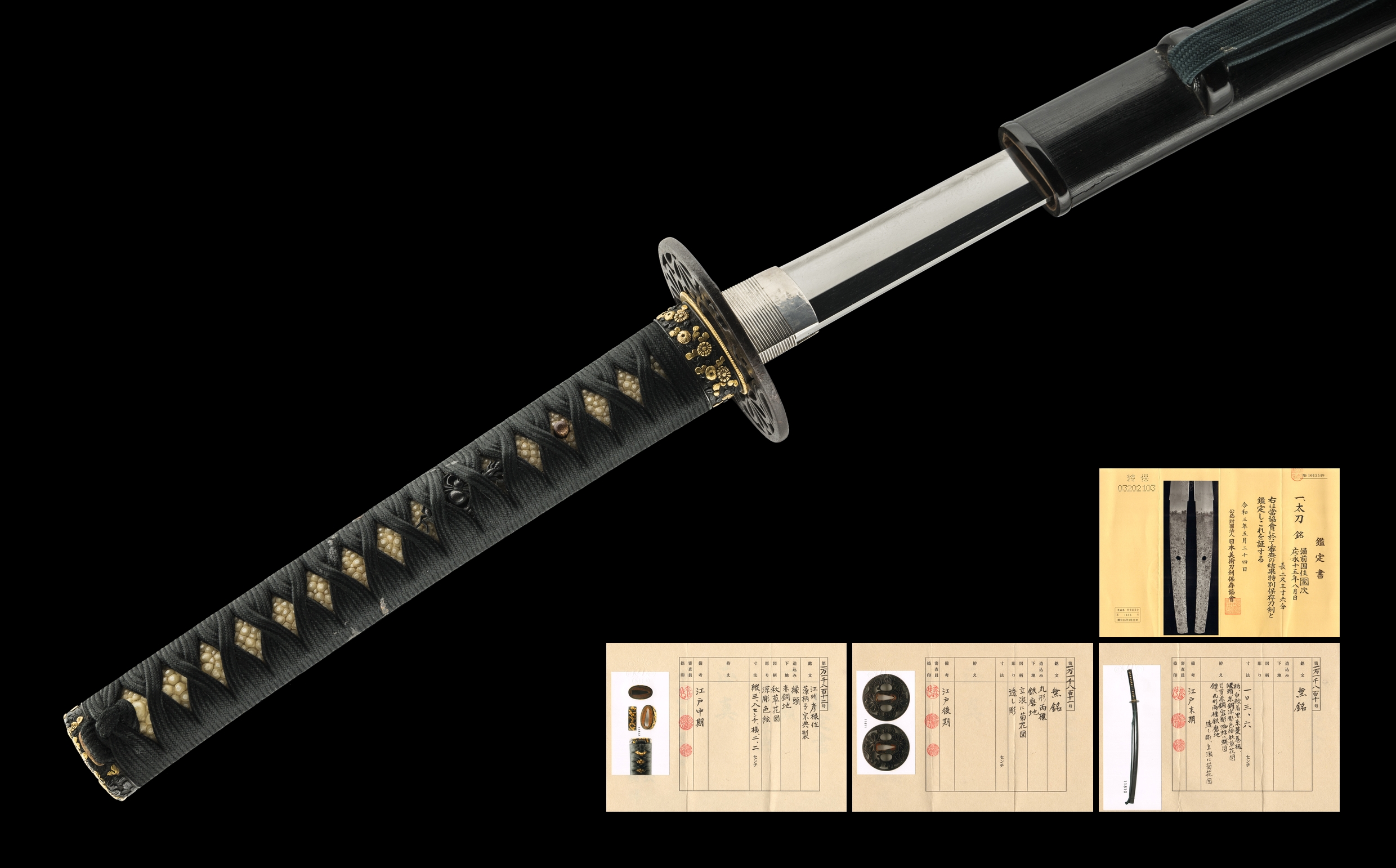 Yoshioka Ichimonji Ietsugu — 1 of 1