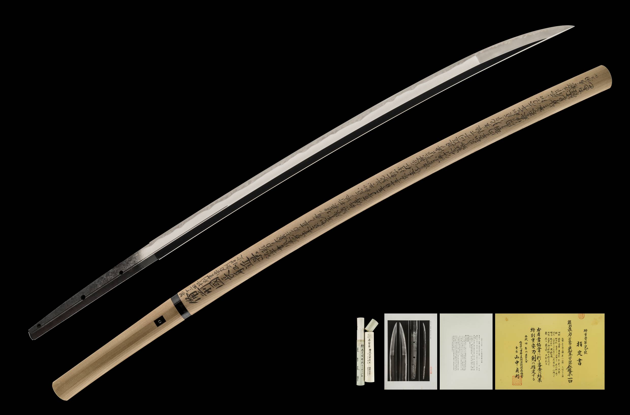 Osafune Chikakage — 1 of 1