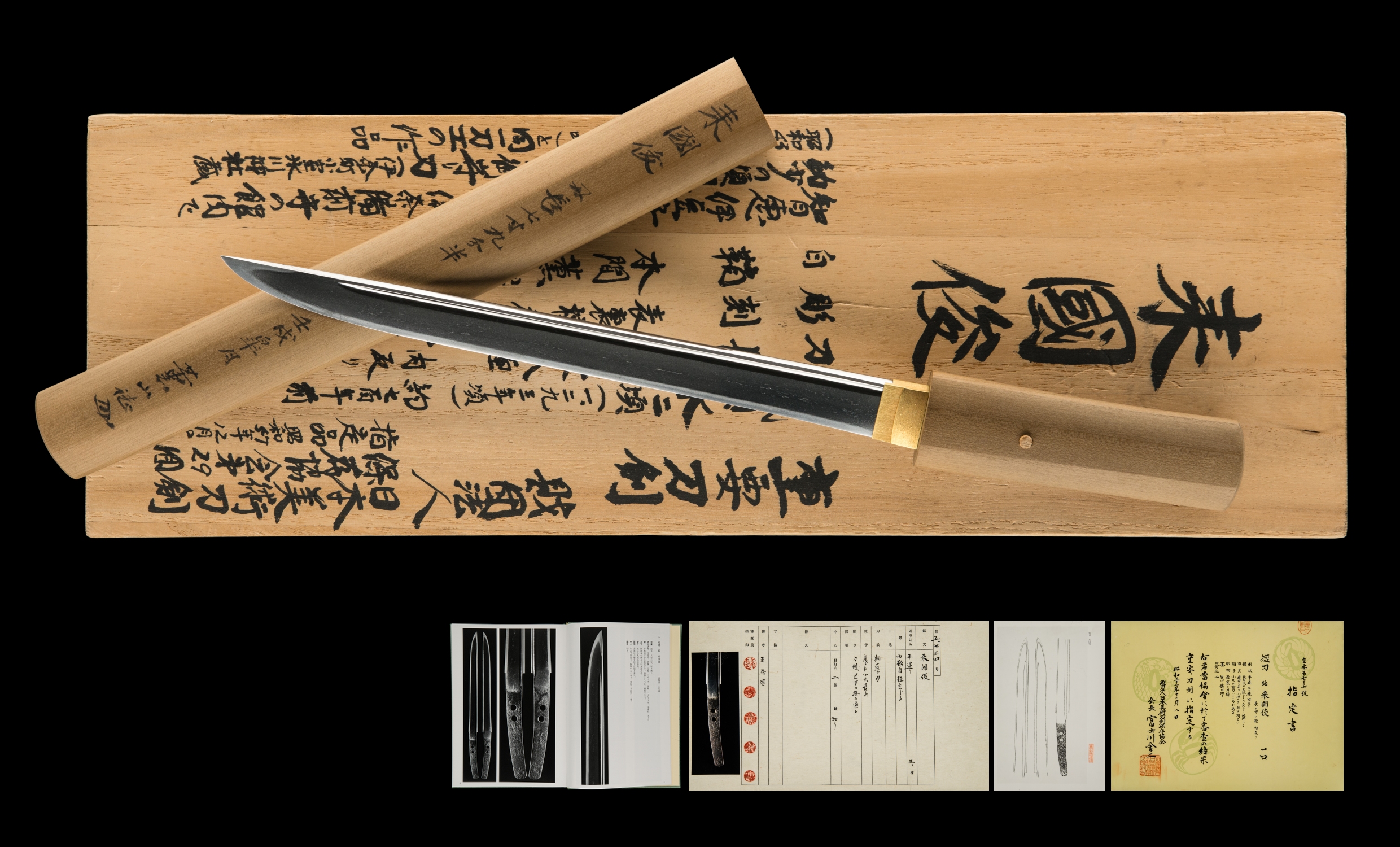 Rai Kunitoshi — 1 of 1