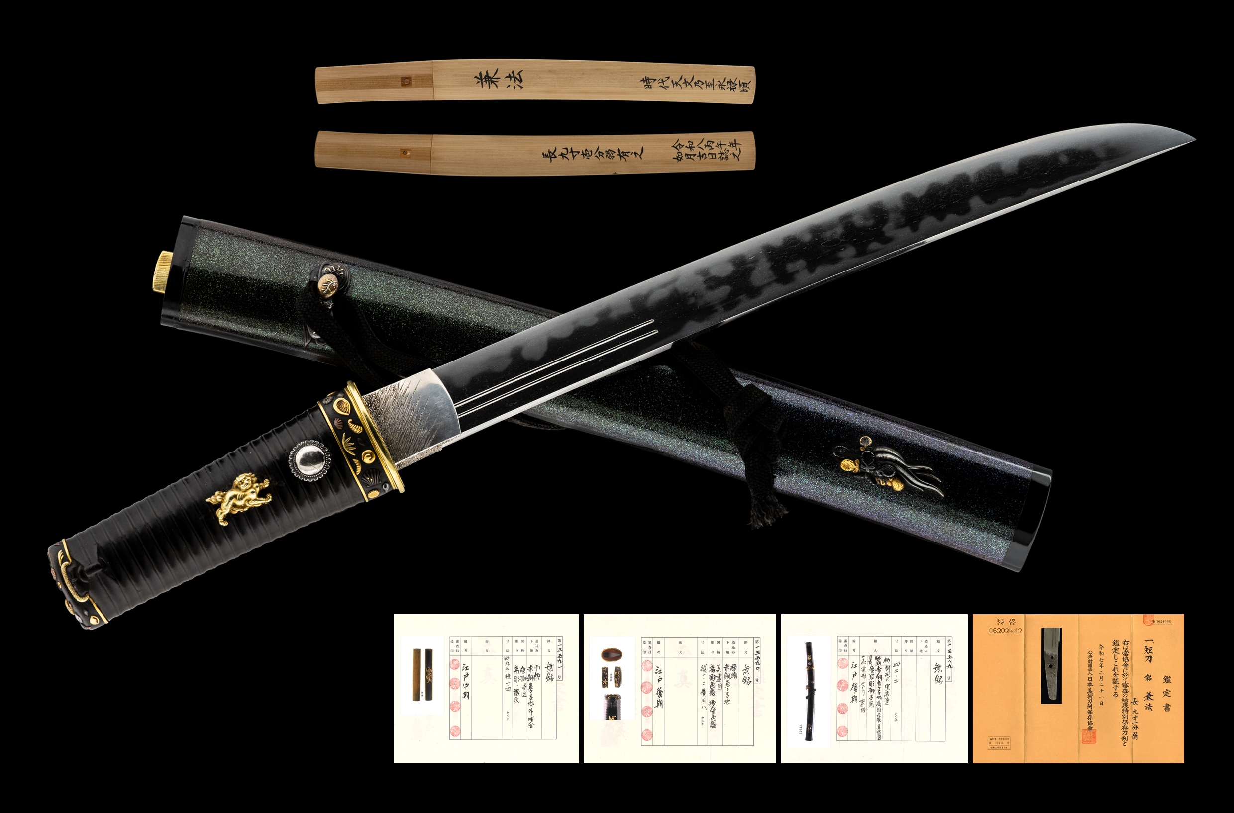 Kanenori — 1 of 1
