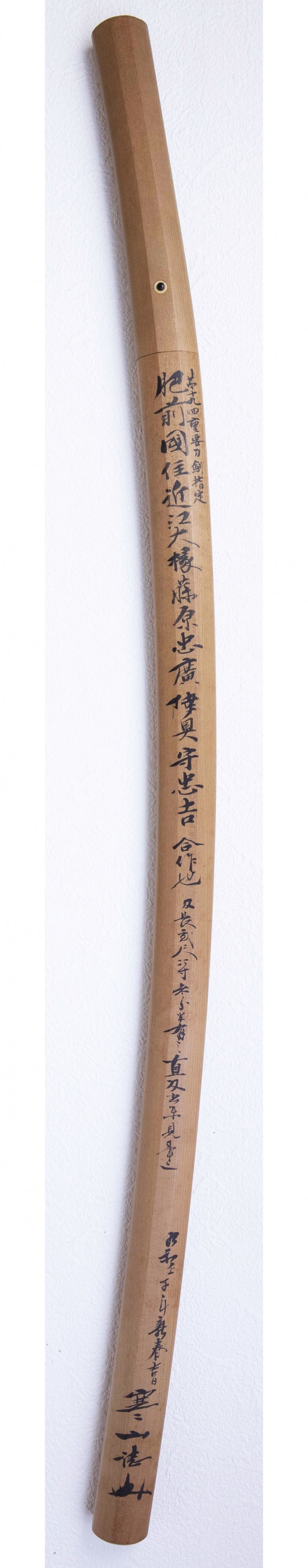 Hizen School — 6 of 7
