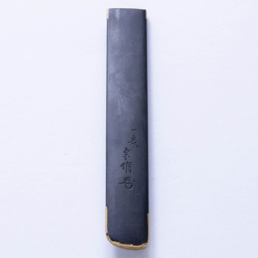 東明 — 18 of 34