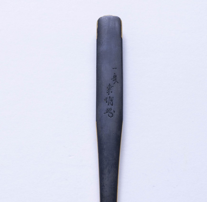 東明 — 28 of 34