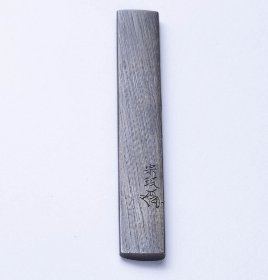 横谷派 — 14 of 16