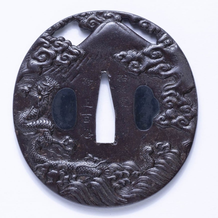 Sunagawa Masayoshi — 2 of 16