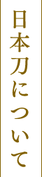 Osaka Shinkai — 11 of 19