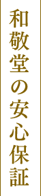 Osaka Shinkai — 14 of 19