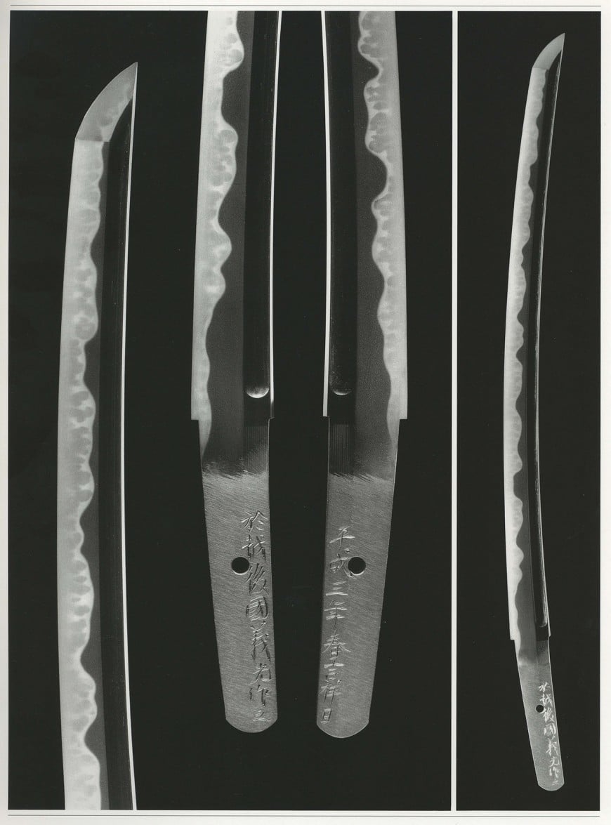 Yoshihara Ono Yoshimitsu — 4 of 11