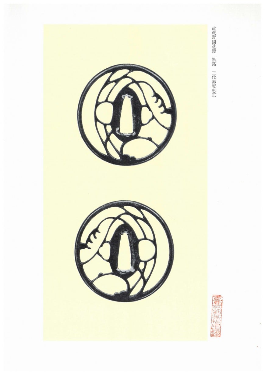 忠正 — 21 of 22
