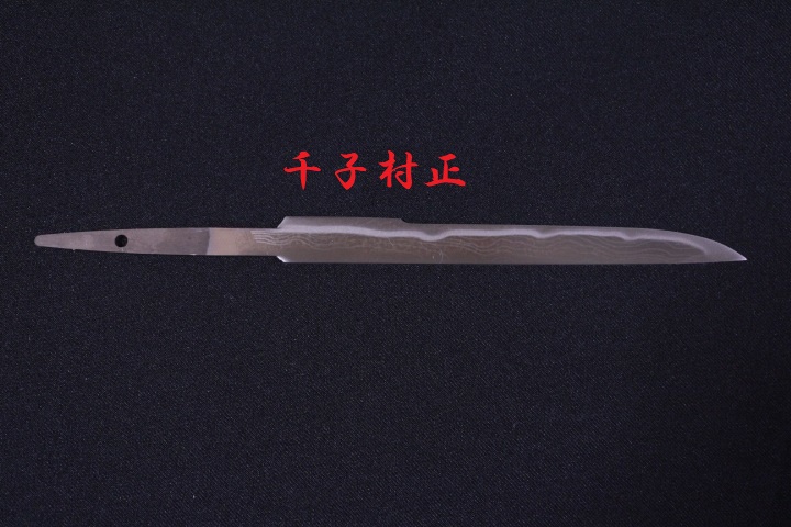 Kogatana: Senko Muramasa - Blade with Hamon and Hada Pattern (one side only), Blade Length approx. 12cm (unsharpened) - Steel Material, Realistic Hamon, Modern Decorative Kogatana Muramasa — 2 of 4