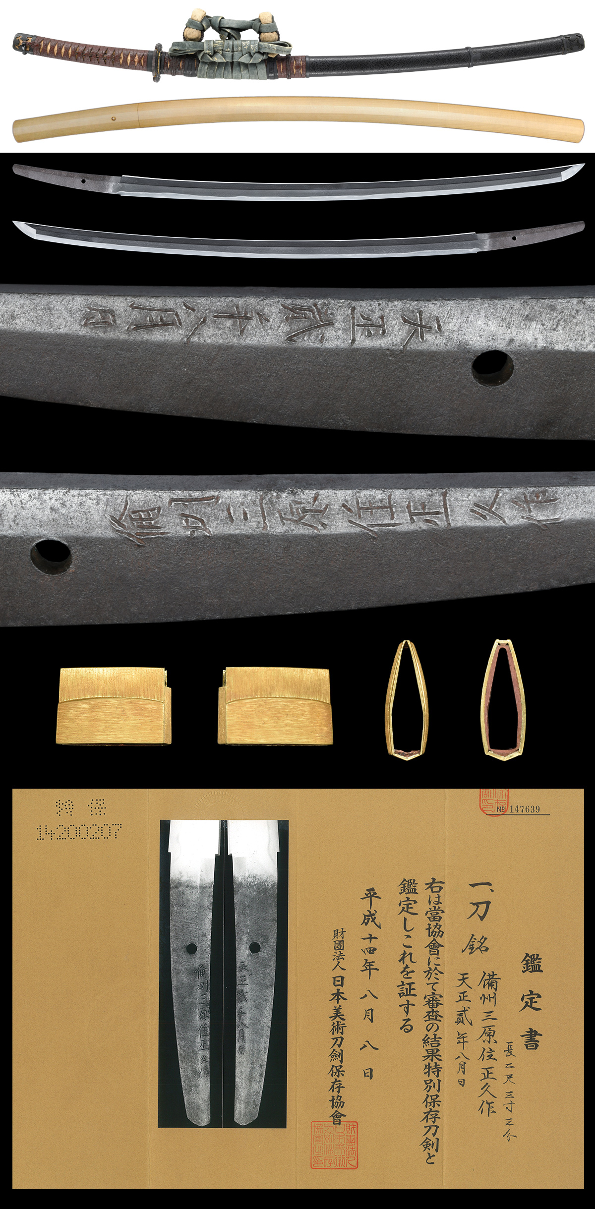 三原派 — 5 of 7