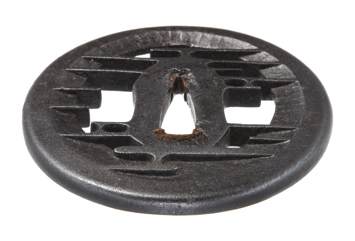 Tsuba: Mumei Akasaka Kasumi-Sukashi-Tsuba (NBTHK Hozon Tosogu) — 5 of 15