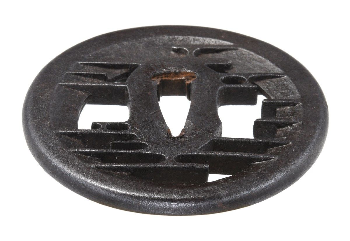 Tsuba: Mumei Akasaka Kasumi-Sukashi-Tsuba (NBTHK Hozon Tosogu) — 7 of 15