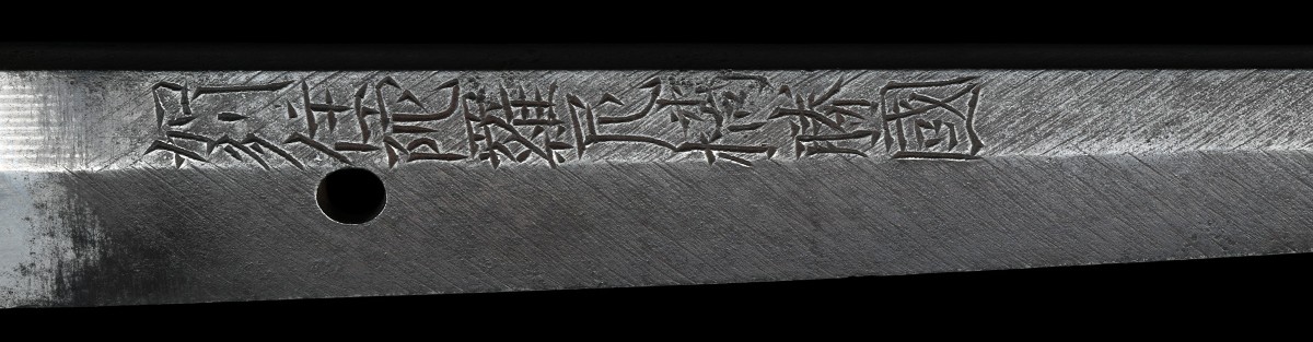 3rd Gen. Darani Tachibana Katsukuni — 16 of 22