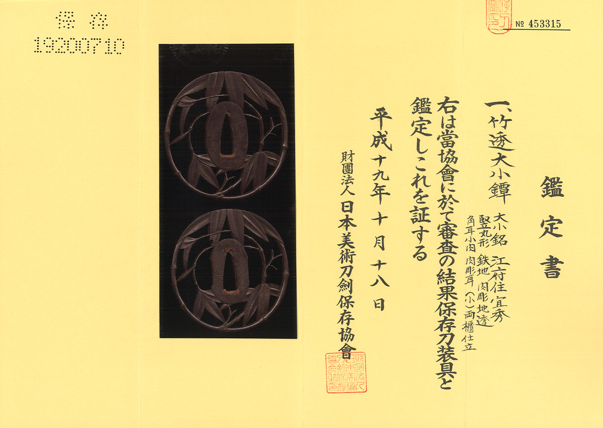 宜秀 — 10 of 10