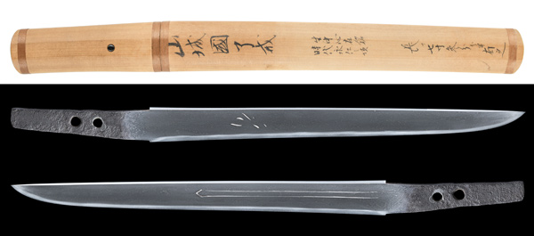 Ryokai — 1 of 5