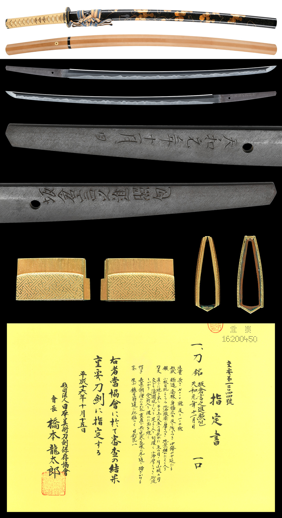 照包 — 5 of 7
