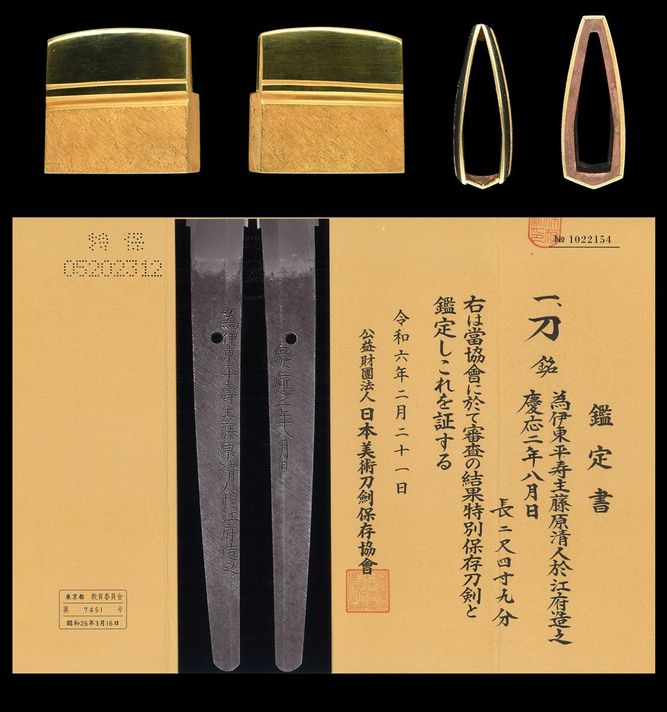 Kiyomaro Kiyondo — 13 of 13