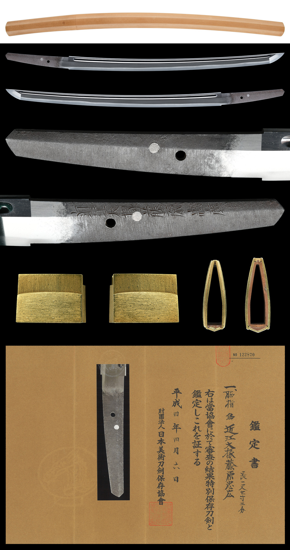 Hizen Tadahiro — 5 of 5
