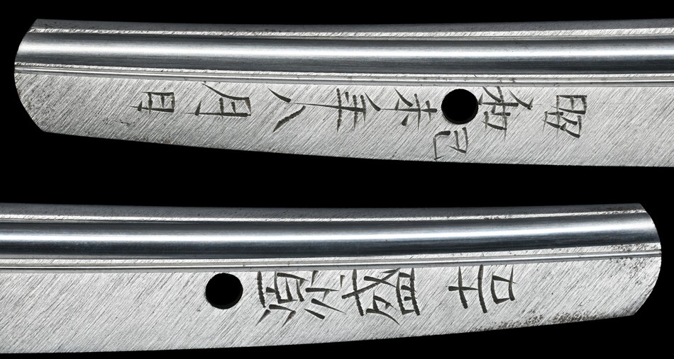 Moriyoshi — 12 of 13