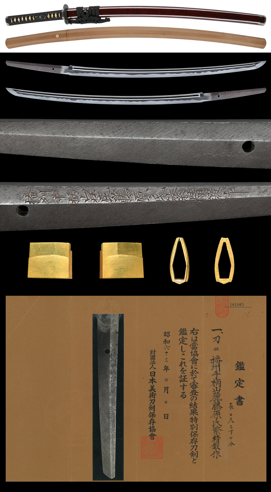 Tegarayama Ujishige — 5 of 7