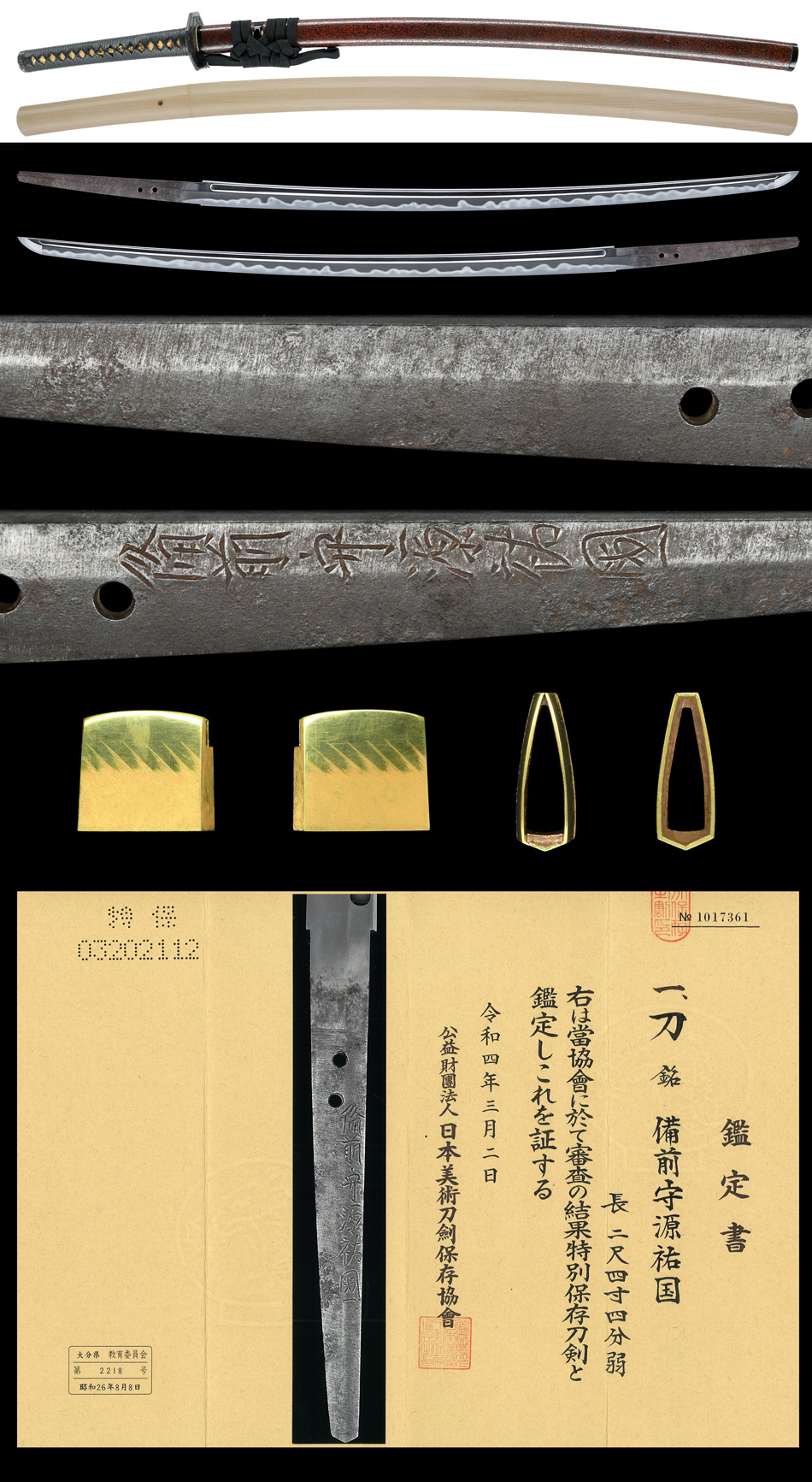 Ishido Sukekuni — 6 of 8