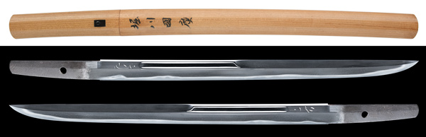 Horikawa Kunihiro — 1 of 5