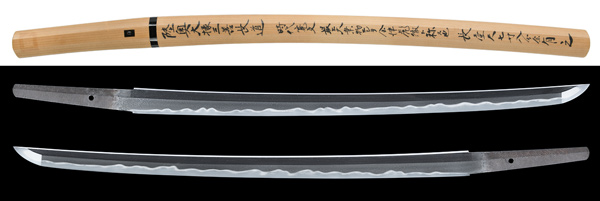 Aizu Miyoshi Nagamichi — 1 of 5