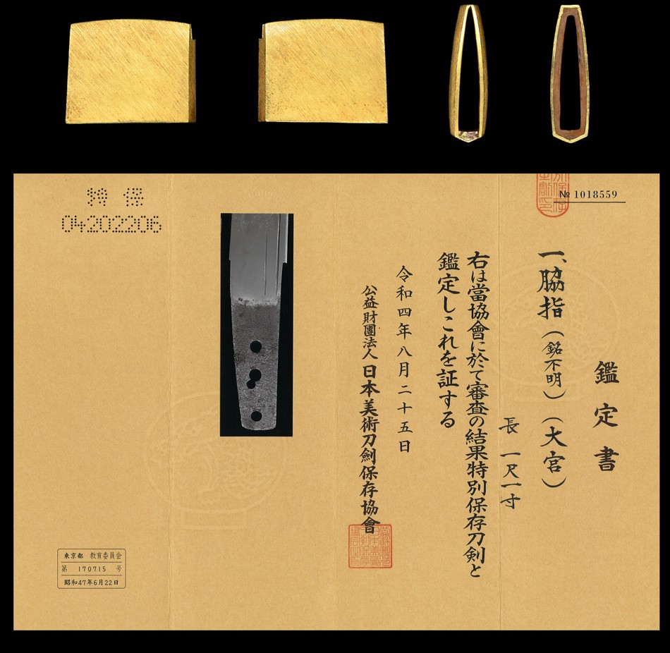 Omiya School — 9 of 9