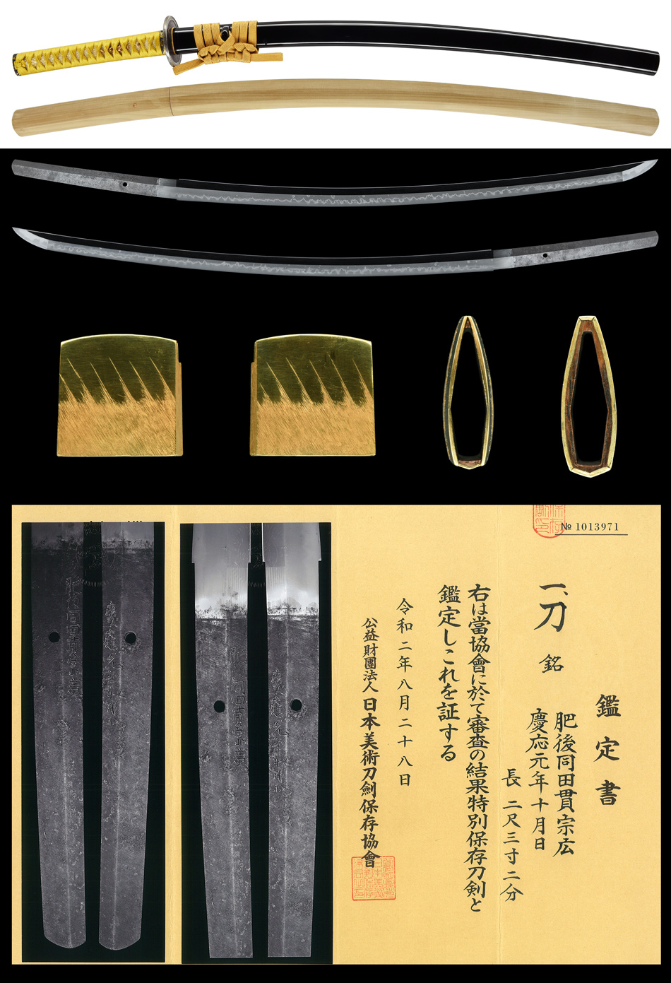 宗廣 — 5 of 7