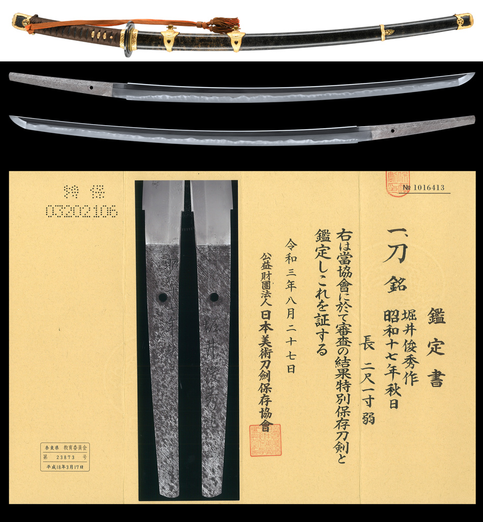 Toshihide — 5 of 7