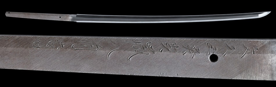 Gassan Sadakazu — 4 of 14