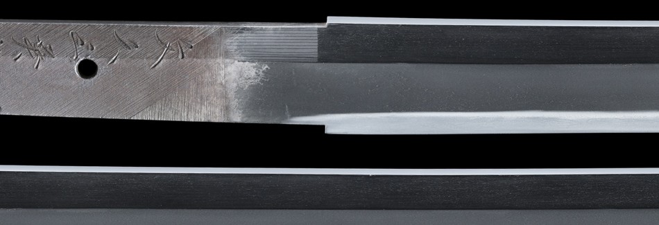 Gassan Sadakazu — 5 of 14