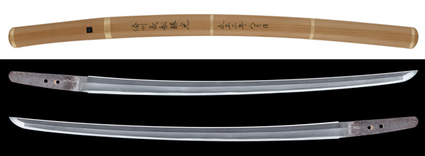 Katsumitsu — 1 of 5