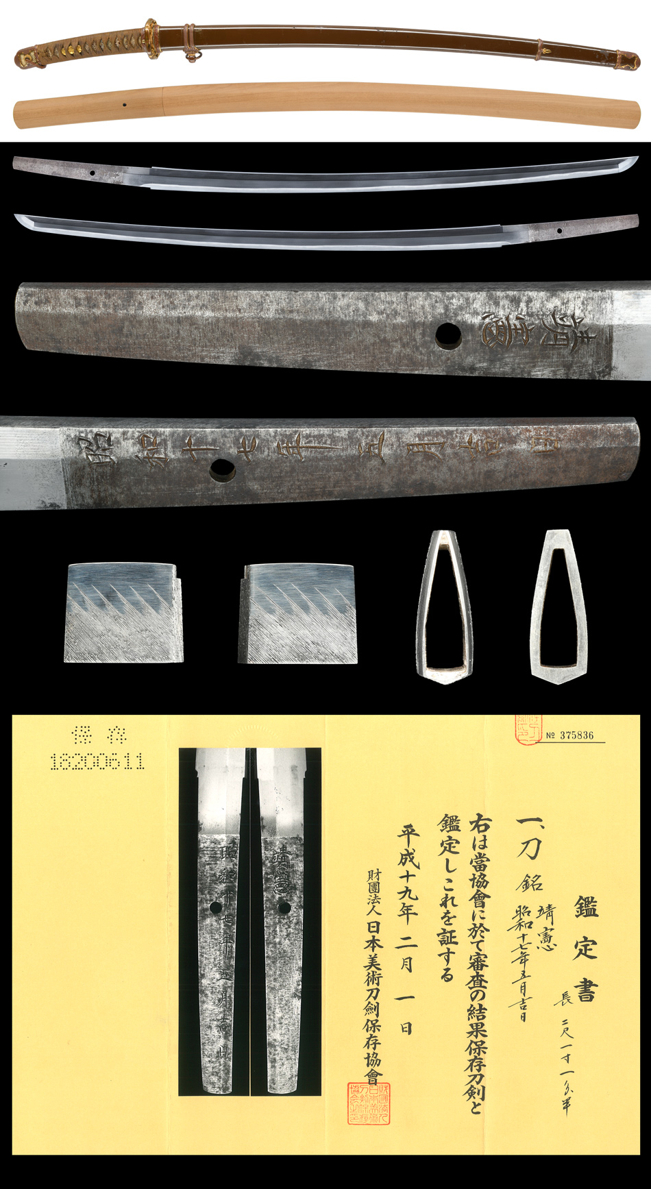 Yasunori — 5 of 7