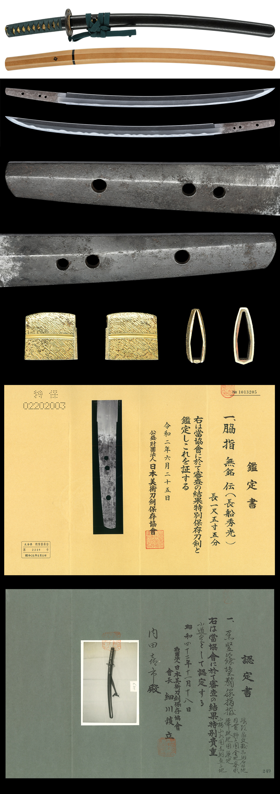 Kozori School — 5 of 8