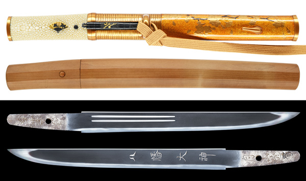 Gassan Sadakazu — 1 of 7