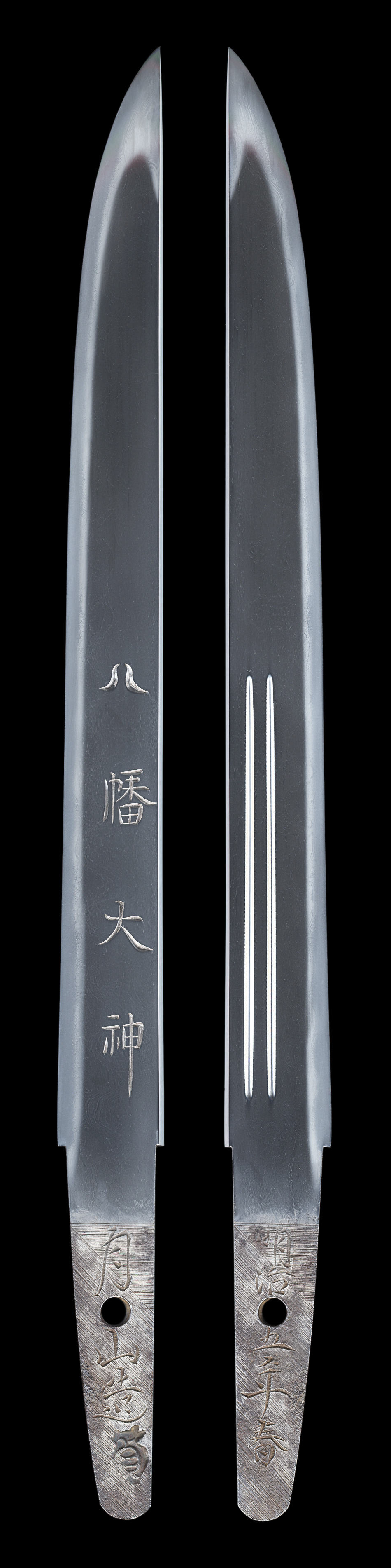 Gassan Sadakazu — 2 of 7