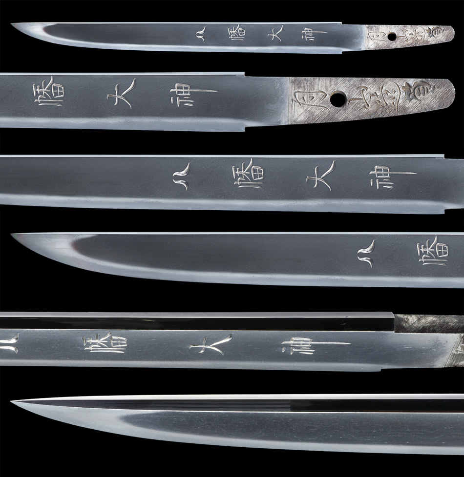Gassan Sadakazu — 4 of 7